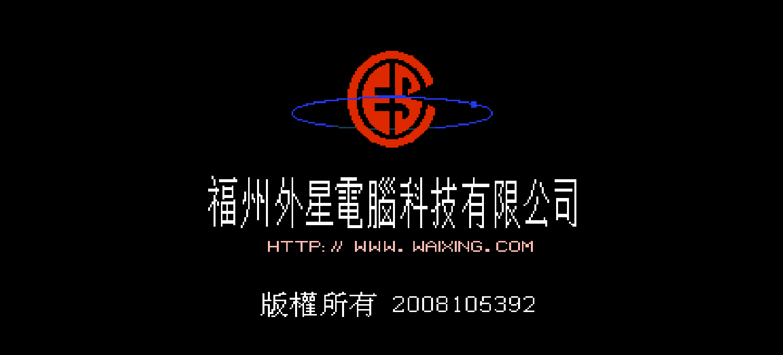 哆啦A梦 - 超时空历险(简)[外星科技](JP)[RPG](4Mb)